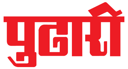 Pudhari_Newspaper_Logo.png